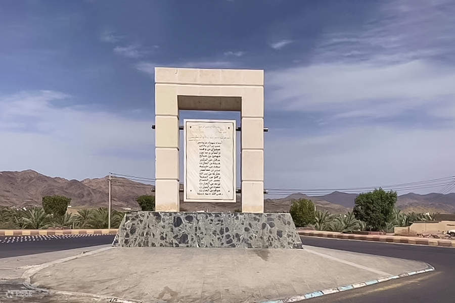 Badr Battlefield Tour